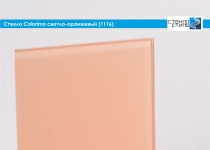 Стекло окрашенное Colorimo светло-оранжевый (1116) фото