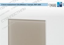 Стекло окрашенное COLORGlass REF 1626 (тортора) фото